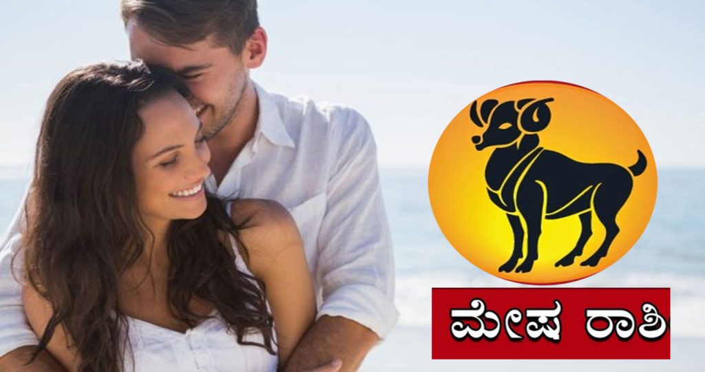 Aries Zodiac Sign Kannada Archives Kannada News Media   Mesha 1024x540 