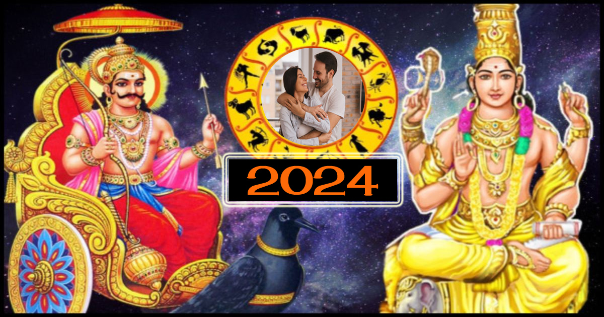 2024 ರ ಹೊಸ ವರ್ಷದ ಆರಂಭದಲ್ಲೇ ಶ್ರೀಮಂತಿಕೆ, ಈ ರಾಶಿಯವರ ಕೈ ಹಿಡೀತಾಳೆ ಅದೃಷ್ಟ