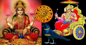 ಇಂದಿನ ರಾಶಿ ಭವಿಷ್ಯ ಈ 3 ರಾಶಿಯವರಿಗೆ ಅದೃಷ್ಟ ಸೂರ್ಯನಂತೆ ಹೊಳೆಯುತ್ತೆ.